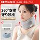 Olera 日本品牌頸托護(hù)頸椎醫(yī)用級(jí)防低頭脖套護(hù)頸部固定器透氣護(hù)頸帶