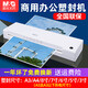 晨光塑封機(jī)過塑機(jī)【3合1多功能】帶裁紙刀照片塑封機(jī)a3/a4辦公家用相片熱塑過膠機(jī)封塑機(jī)商用封膜機(jī)文 A3/A4通用【官方標(biāo)配】