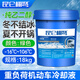 昆侖栩弩昆侖栩弩防凍液綠色車(chē)輛冷卻液紅色長(cháng)效乙二醇車(chē)輛防凍液大桶20升 20L -16°C 綠色