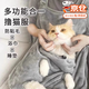 渠辰擼貓圍裙抱貓服擼貓服抱貓服擼貓圍裙抱貓圍裙貓兜貓咪圍裙貓圍裙 多功能擼貓圍裙【手腳可伸縮】 【可當浴巾、睡墊】