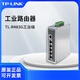 普聯(lián)（TP-LINK）工業(yè)路由器/三路電源輸入/TL-R483G工業(yè)級(jí)
