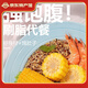 守望鄉村（KEEP W-VILLAGE GO）24年新鮮東北甜糯小玉米10支 棒黏粘真空新鮮玉米粗糧早餐苞米 小玉米10支（160g-200g）5黑5黃