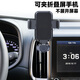 伴君 車(chē)載手機支架現代ix35 ix25悅動(dòng)索8伊蘭特豎向空調出風(fēng)口手機架 折疊屏支架