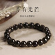 【普陀山直發(fā)】黑曜石手串轉運珠手鏈生肖護身男女素珠佛珠烏金 【護身平安】烏金黑曜石 12mm【祝福-已開(kāi)】普陀山直發(fā)