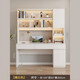 潤(rùn)象2025新款實(shí)木書桌書架組合簡(jiǎn)約家用學(xué)生電腦臺(tái)式桌臥室書柜寫字桌 暖白色- 1.4米 包安裝