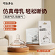 可么多么（como tomo）奶嘴嬰兒新生兒寬口徑斷奶仿母乳硅膠2滴奶嘴3-6個(gè)月 雙支裝 NT2