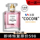 COCOSILIYA2瓶 新款COCO香水女士持久留香淡香清新自然學(xué)生少女可可小姐邂逅 可可小姐粉色(淡香) 50ML