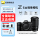 尼康（Nikon）【國行帶票】Z6 III Z63全畫(huà)幅微單相機 微單套機 單機 攝影攝像視頻無(wú)反相機數碼相機 運動(dòng)拍鳥(niǎo) Z6III +Z28-400 F/4-8 VR鏡頭 官方標配【送膜+灃標座充+