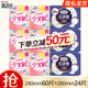 高潔絲（Kotex）衛(wèi)生巾 日用240mm親親棉絲薄棉柔姨媽巾日夜套裝整箱批發(fā) 日用240mm60片+夜用280mm24片