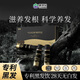 康恩貝維生素h白維生素養(yǎng)發(fā)轉變護黑發(fā)飲成人植萃飲*4盒