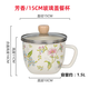 華科加厚琺瑯搪瓷餐杯多用搪瓷泡面碗帶蓋搪瓷碗早餐杯奶杯泡面搪瓷杯 芳香花 15CM玻璃蓋搪瓷缸 送筷子