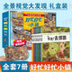【贈(zèng)拼圖】好忙好忙小鎮(zhèn) 全7冊(cè) 全景視覺大發(fā)現(xiàn)故事繪本中文版去趕集去郊游馬戲團(tuán)快點(diǎn)開工啦親子共讀書籍 圖書 兒童讀物 圖書