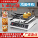 莊麥Kitty燒機(jī)網(wǎng)紅機(jī)器燒機(jī)鯛魚模具小貓燒卡通商用貓機(jī)小吃擺攤創(chuàng)業(yè)商用森 輕奢款【電熱-2孔開口KITTY燒】