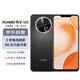 華為暢享 60X 7000mAh長(cháng)續航 6.95英寸 影音大屏 128GB 曜金黑 鴻蒙智能手機HUAWEI