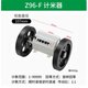 巒瑯滾輪式計(jì)米器記米數(shù)機(jī)械跑碼表米表驗(yàn)布打卷機(jī)z94/z96-f工業(yè) Z96-F型/計(jì)米器
