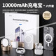 圖歐索 華強(qiáng)北六/九件套適用蘋(píng)果16/15pro配件max手機(jī)殼14藍(lán)牙耳機(jī)磁吸充電寶快充PD線充電器五件套頂配 頂配6件套【6?耳機(jī)+20w快充+一萬(wàn)毫安】 蘋(píng)果14