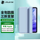 JPLAYER蘋果iPad11/10保護套11英寸A16芯片2025/22款10.9英寸平板電腦保護殼智能休眠外殼防摔皮套白冰藍