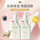 澳芝曼(G＆M)綿羊油滋潤霜500g*2瓶補水保濕面霜身體乳澳洲進口