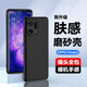 AOYAMIC 適用oppoFindx5手機殼Find X5Pro保護套全包防摔個(gè)性簡(jiǎn)約磨砂超薄硅膠軟殼男女 OPPO Find X5【磨砂黑】 新升級保護鏡頭膚感磨砂軟殼