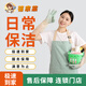 京東家政新房開(kāi)荒保潔上門(mén)服務(wù)精細深度廚房清潔房屋擦窗全屋搞衛生沙發(fā)窗戶(hù)清洗地毯擦玻璃 本地生活服務(wù) 日常保潔３小時(shí)（單人）
