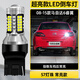 斐鑒車適用馬自達6睿翼倒車燈08-15款超亮LED倒車燈12燈泡配件睿翼改裝 【超亮款57燈珠+透鏡】T20常亮款/單個價