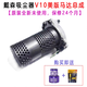 適用于原裝戴森吸塵器v10v11v12v15馬達電機原裝配件組件維修更換 【原裝全新】v10美版長款馬達