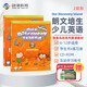 朗文培生少兒英語教材 our discovery island  2級別 學生用書+練習冊 朗文ODI探索英語 小學英文課本6-12歲少兒英語 小學禮物 小學教輔