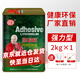 綠松林 萬能膠強力膠水 粘草坪專用膠 地毯地板革人造塑料假草皮廣告布木頭專用膠 桶裝2kg(送工具)