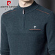 皮爾卡丹（pierre cardin）純色羊毛衫男士秋冬新款毛衣男加厚半高領(lǐng)拉鏈中老年寬松打底衫男 夜蘭色 L 175/92【建議140-150斤】