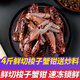 鮨京【JD物流】蟹鉗梭子蟹鉗冷凍螃蟹腿新鮮蟹腳 海鮮水產(chǎn) 生鮮 【4斤蟹鉗】40個(gè)左右/斤