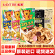樂(lè )天（LOTTE）小熊餅干進(jìn)口灌芯注心巧克力味夾心熊仔餅干兒童小零食品休閑小吃 香草牛奶味 37g*10盒