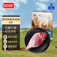 恒都 國(guó)產(chǎn)原切帶骨羊后腿 4斤冷凍 燒烤食材 煎炒燉煮