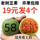 青皮文玩核桃野生麻核桃四座樓獅子頭白獅子管帽南疆石滿天星三菱 青皮 店主隨緣款 【發(fā)2個(gè)】隨緣款一對(duì)