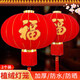 新新精藝中秋節(jié)大紅燈籠2個(gè)裝國(guó)慶節(jié)裝飾布置商場(chǎng)大門(mén)口陽(yáng)臺(tái)福字宮燈120# 