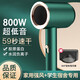 小有米品吹風(fēng)機家用靜音負離子大功率不傷發(fā)學(xué)生宿舍便攜吹風(fēng)筒理發(fā)店專(zhuān)用大風(fēng)力高速干降噪護發(fā)電吹風(fēng) 綠色800w學(xué)生宿舍推薦禮盒裝 水潤負離子