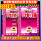 【北師版】2025春小學(xué)教材全解一年級(jí)下冊(cè)語文人教版數(shù)學(xué)北師大版2本套裝1年級(jí)下同步教材講解全解解析完全解讀字詞句篇段薛金星