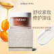 SoKind舒珂朵丹麥孕期修護妊娠紋霜產(chǎn)前預防產(chǎn)后修護孕紋霜淡化頸紋