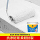 平野K11廚衛(wèi)防水涂料內(nèi)墻型聚合物水泥漿料地面通用2KG白色