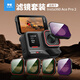 米丟適用360acepro2濾鏡運(yùn)動(dòng)相機(jī)CPL偏振鏡ND8/16/32減光鏡濾鏡套裝保護(hù)鏡360acepro配件360acepro濾鏡 uv濾鏡【保護(hù)鏡頭】