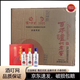 瀘州老窖（LUZHOULAOJIAO）2012年52度 瀘州老窖 窖齡酒30年60年90年小酒版 2012年 50mL 3瓶 12盒整箱裝