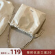 南風(fēng)Chio2nd 奶油大白水桶包幾何小眾鏈條單肩包通勤大容量包七夕禮物 米白