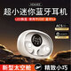 HOAXEE隱形藍牙耳機迷你超小睡眠專(zhuān)用無(wú)線(xiàn)全入耳式隱藏上班帶看不見(jiàn)降噪排行前十高音質(zhì)超長(cháng)續航2025新款 米白【LED數顯|不閃燈|藍牙5.4】 適用于華為小米vivo安卓蘋(píng)果通用