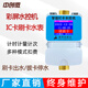 中創(chuàng)微 ZCV-SKS IC卡彩屏一體水控機(jī) 浴室澡堂洗澡 插卡器收費(fèi) 插卡水表 脫機(jī)版水控機(jī)單臺(tái)