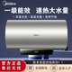 Midea美的2100W儲水式家用電熱水器一級變頻節能省電雙重安防YP2系列 【80升】一級能效F8021-YP2(HEY)