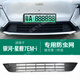 弗澤斯適用吉利25款銀河星艦7中網(wǎng)防蟲網(wǎng)卡扣配件專用免拆防塵網(wǎng)防蚊蟲 【亞光黑】銀河星艦7EM-i 卡扣式防蟲網(wǎng) 專用