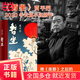 【當當正版包郵】暫坐 賈平凹長(cháng)篇小說(shuō)繼廢都之后的城市題材小說(shuō) 未刪減精裝長(cháng)篇小說(shuō)新作 都市女性在心靈上相互依偎的故事暢銷(xiāo)書(shū)籍