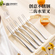 廣意不銹鋼水果叉5支裝蛋糕叉甜品月餅叉點(diǎn)心叉家用餐廳小叉子GY7531