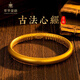 萃華金店黃金古法金手鐲心經(jīng)蓮花寬面金鐲子婚慶三金送女友節(jié)日禮物 定制30g【約7-10工作日】