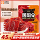 來伊份豬肉脯混合裝400g居司令靖江烤肉片休閑零食品小吃即食特產(chǎn)