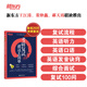 新東方2025考研復(fù)試就這么簡(jiǎn)單！考研復(fù)試 考研復(fù)試英語口語 英語聽力考研面試口試資料自我介紹MPA考研復(fù)試網(wǎng)課視頻 2025考研復(fù)試就這么簡(jiǎn)單